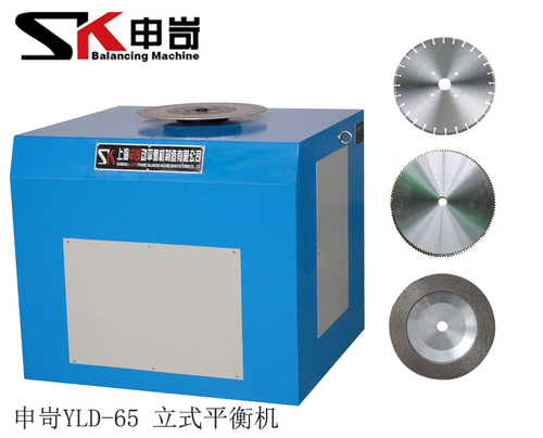 65kg立式動平衡機(jī)