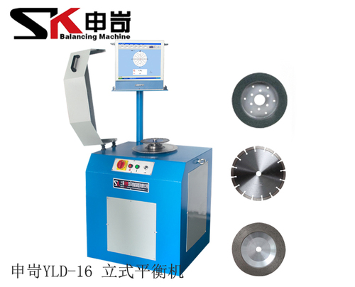 16kg立式動平衡機(jī)